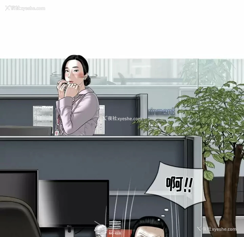107P - 女性友人