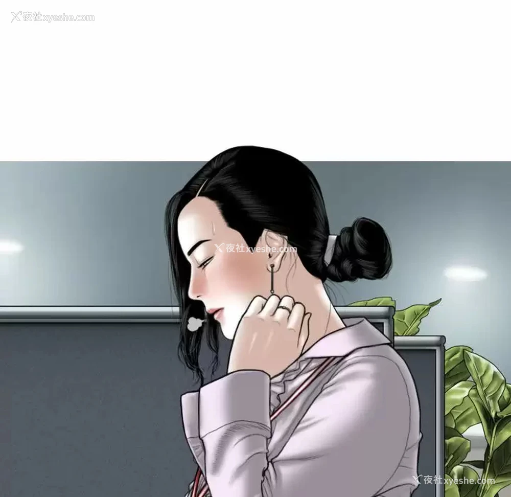 109P - 女性友人