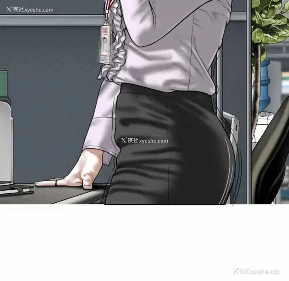110P - 女性友人