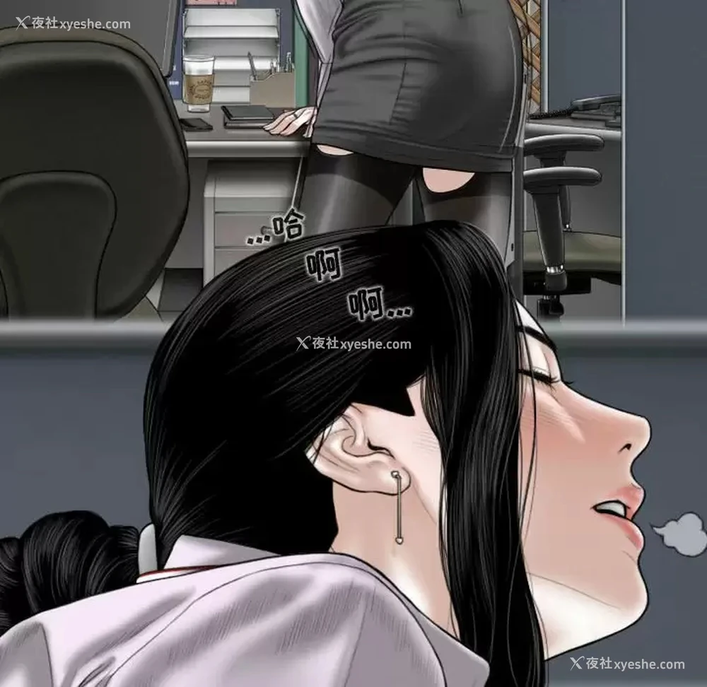 112P - 女性友人