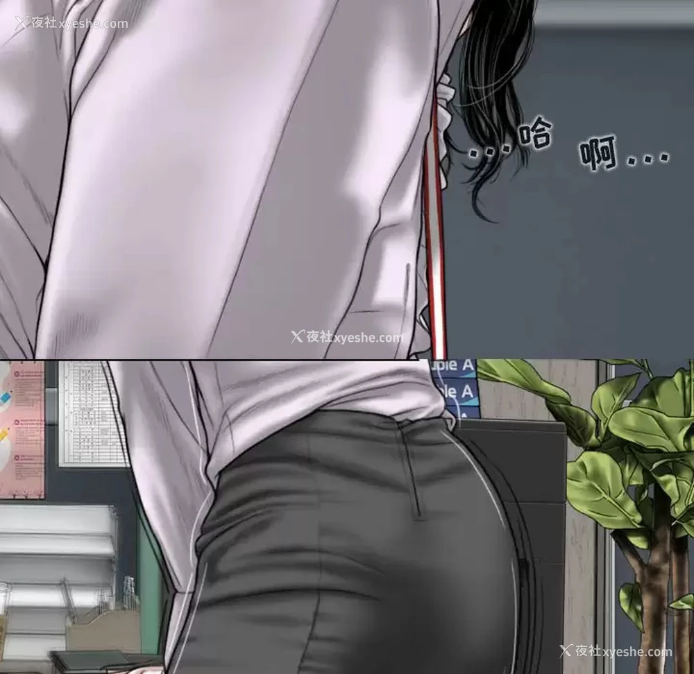 113P - 女性友人