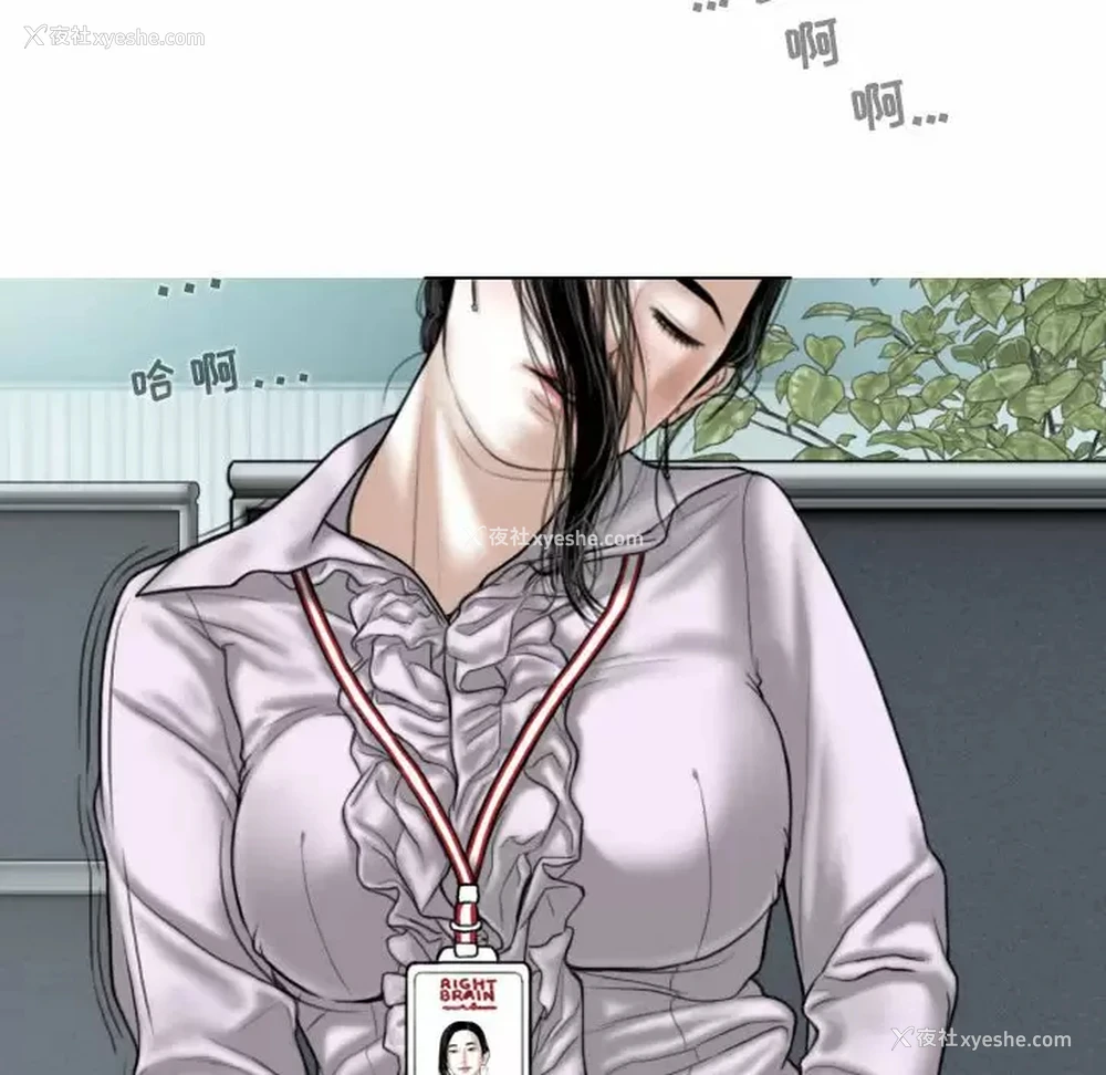 120P - 女性友人