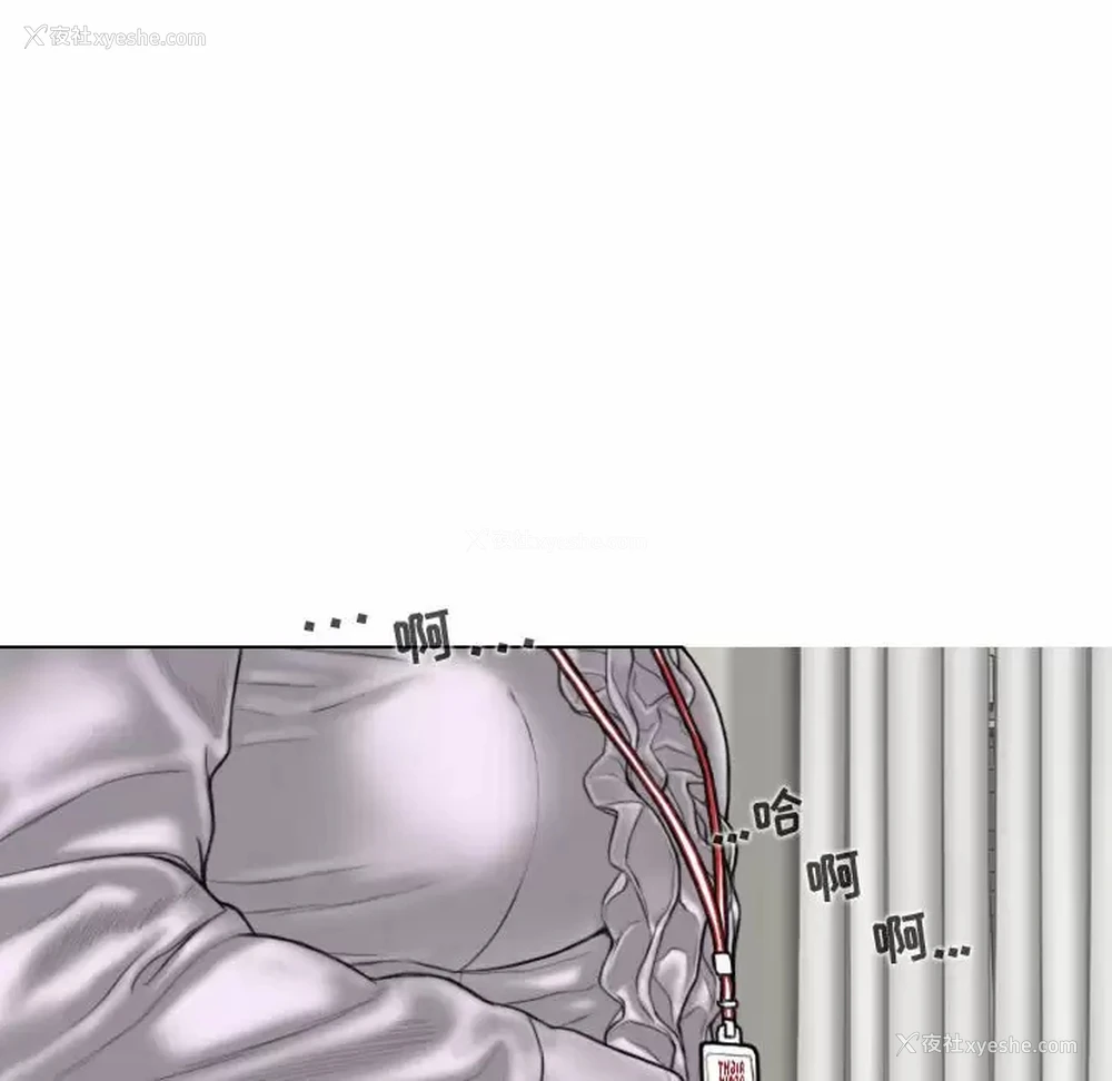 124P - 女性友人