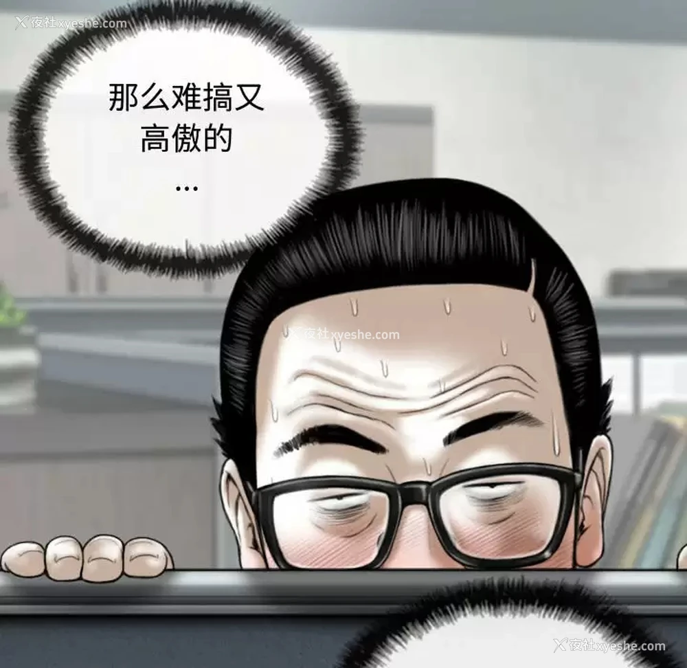 129P - 女性友人