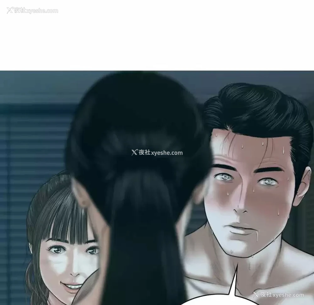 12P - 女性友人