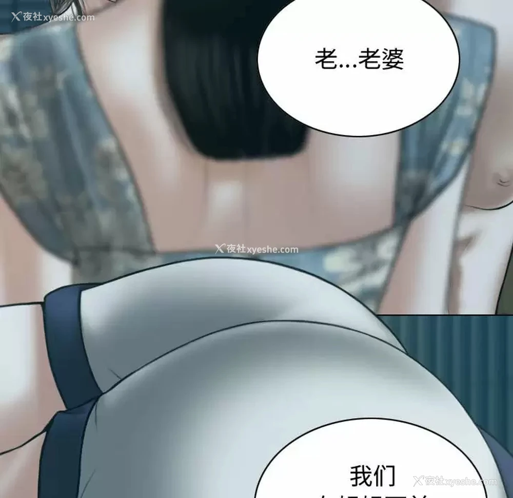 13P - 女性友人