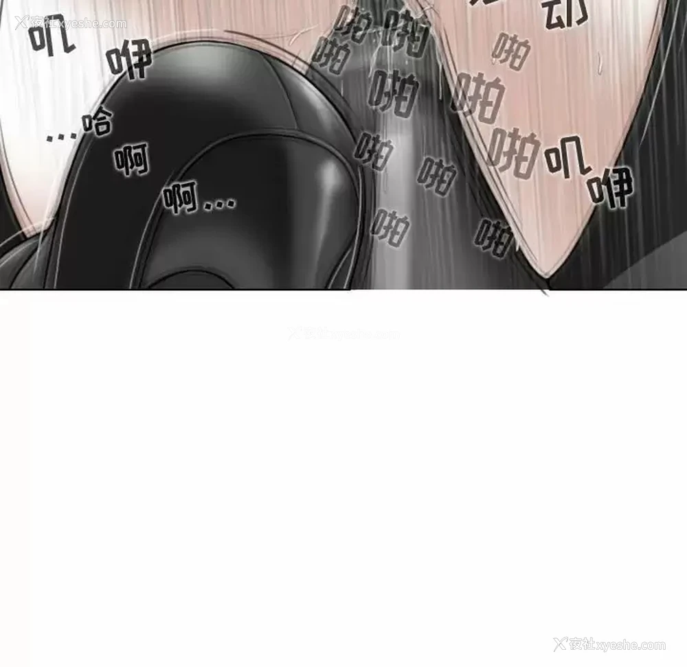 143P - 女性友人