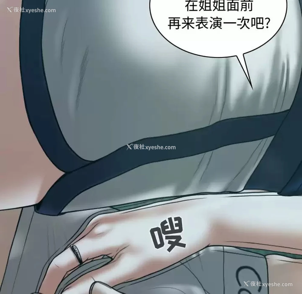 14P - 女性友人