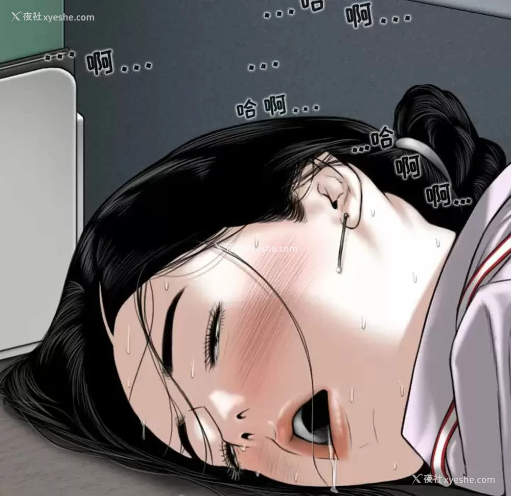 151P - 女性友人