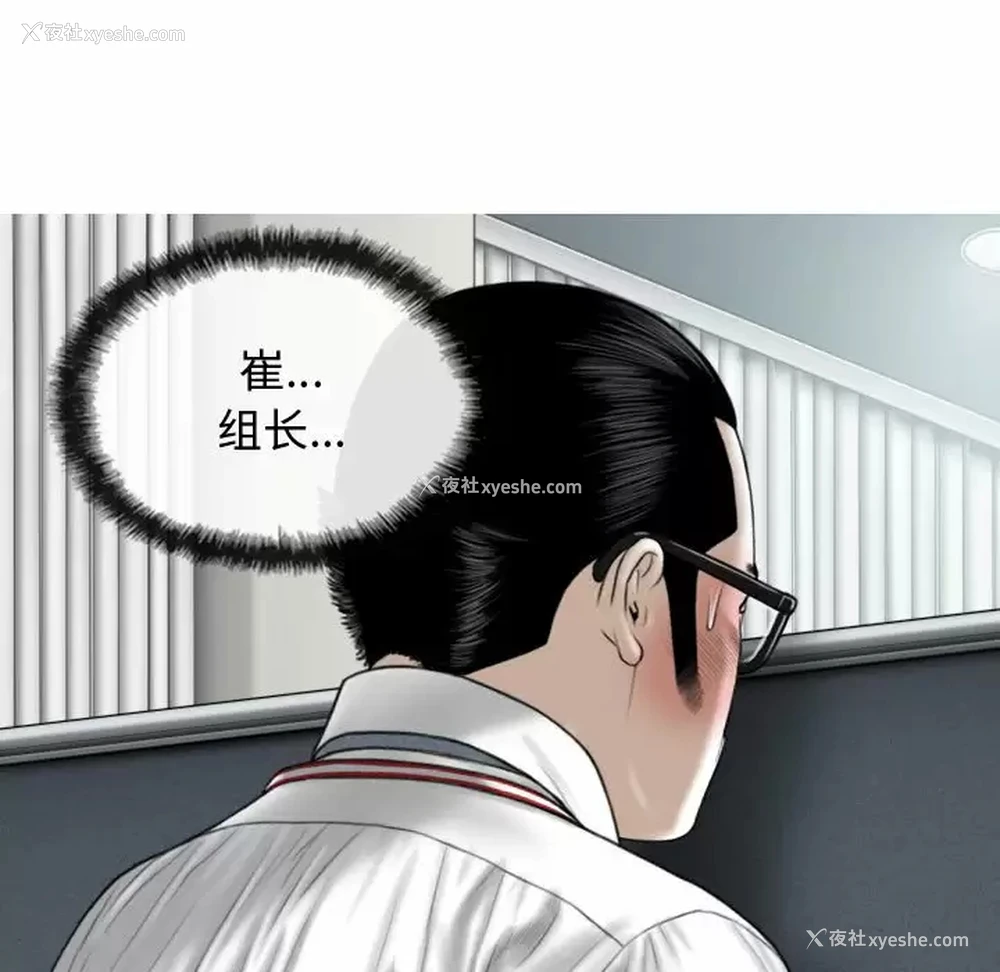 155P - 女性友人