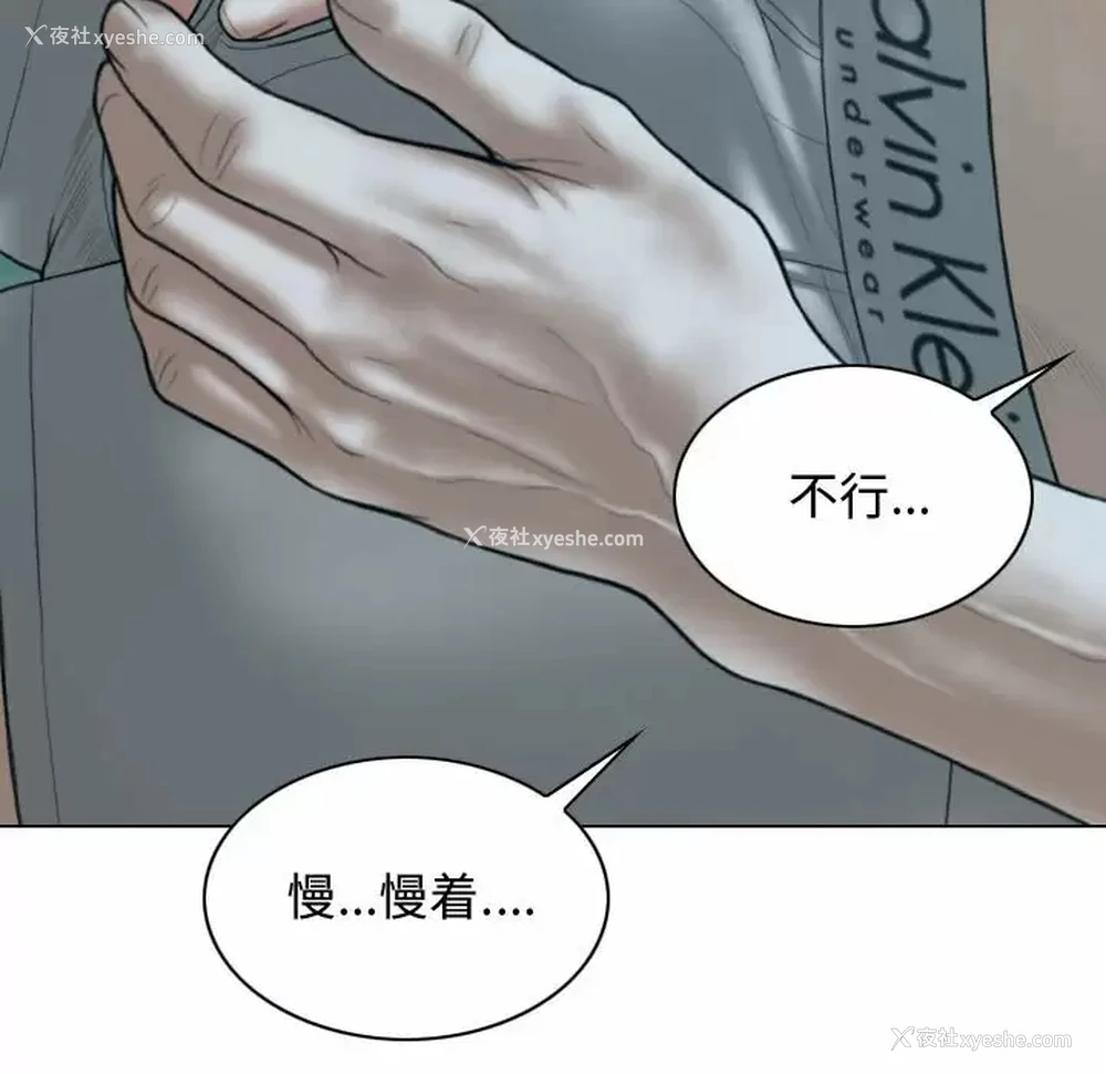 15P - 女性友人