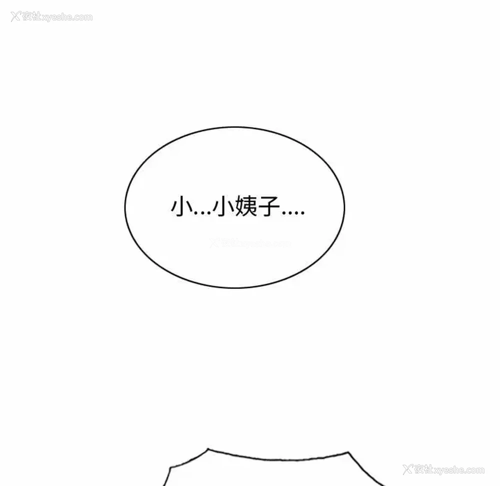 16P - 女性友人
