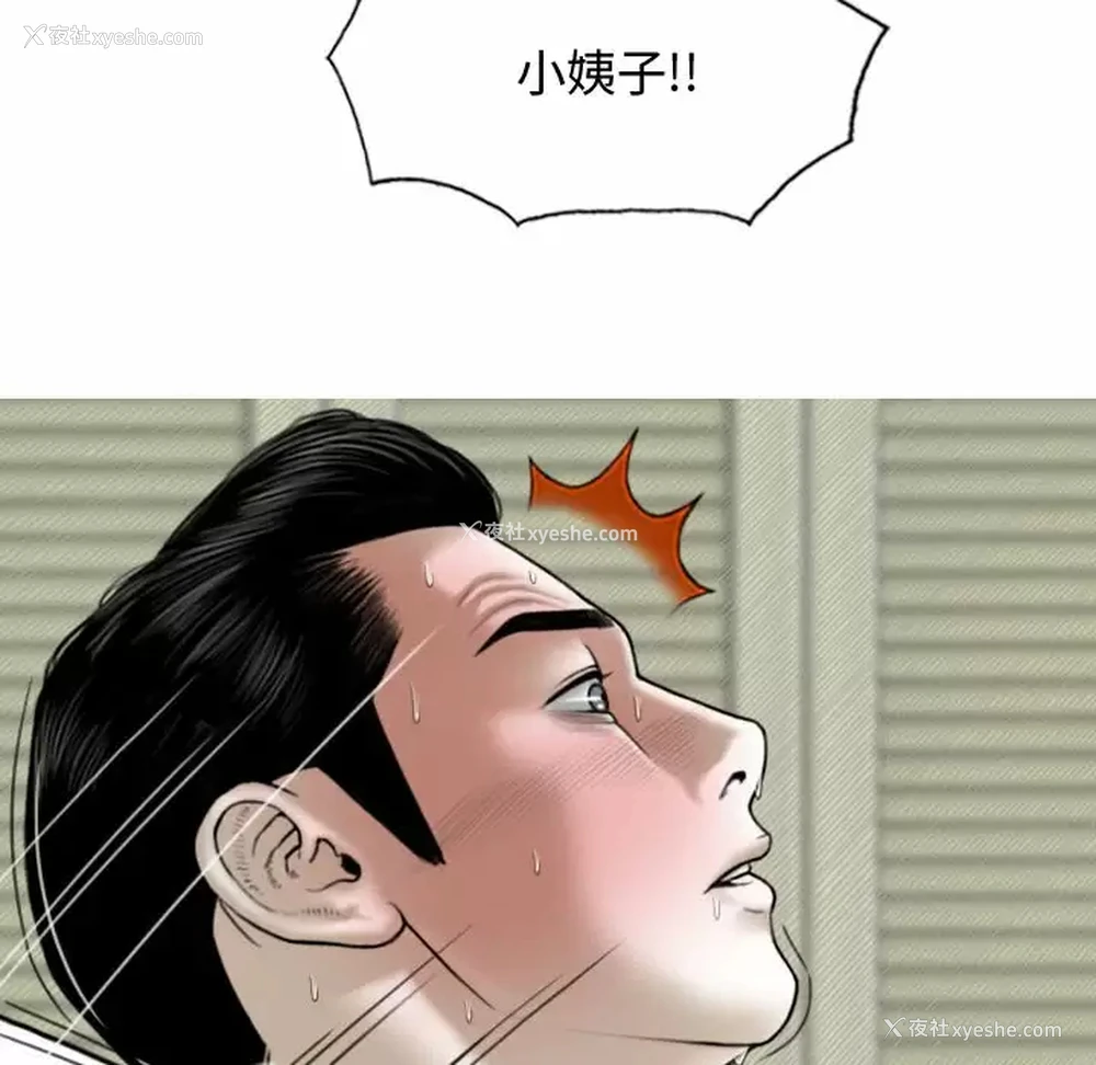 17P - 女性友人