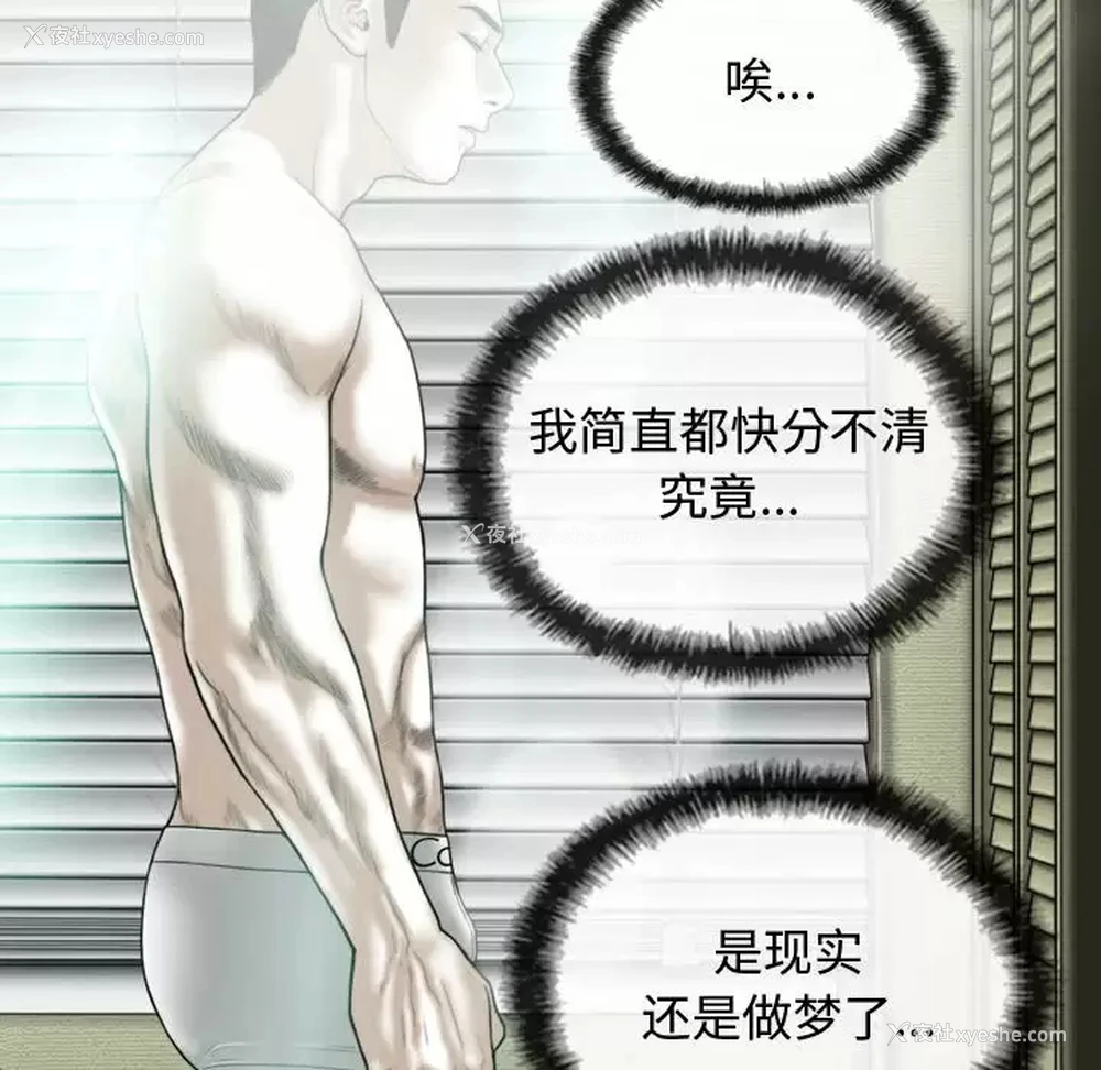 35P - 女性友人