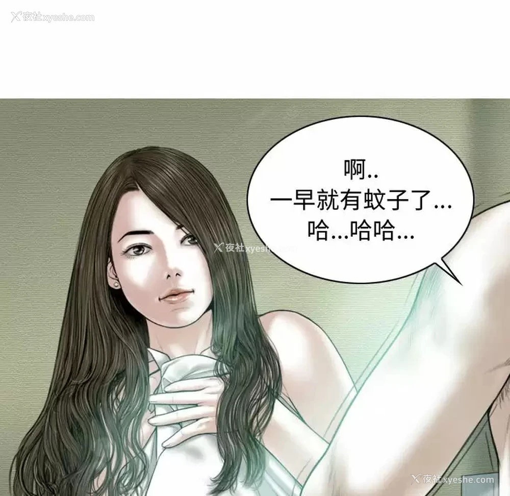 39P - 女性友人
