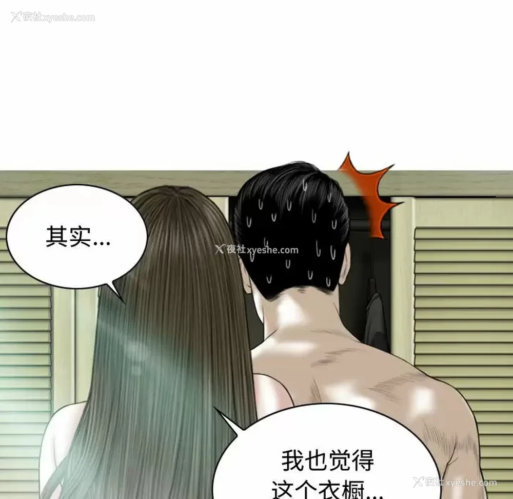 41P - 女性友人