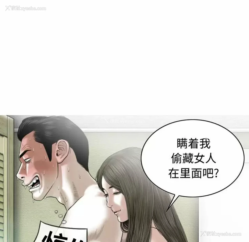 43P - 女性友人