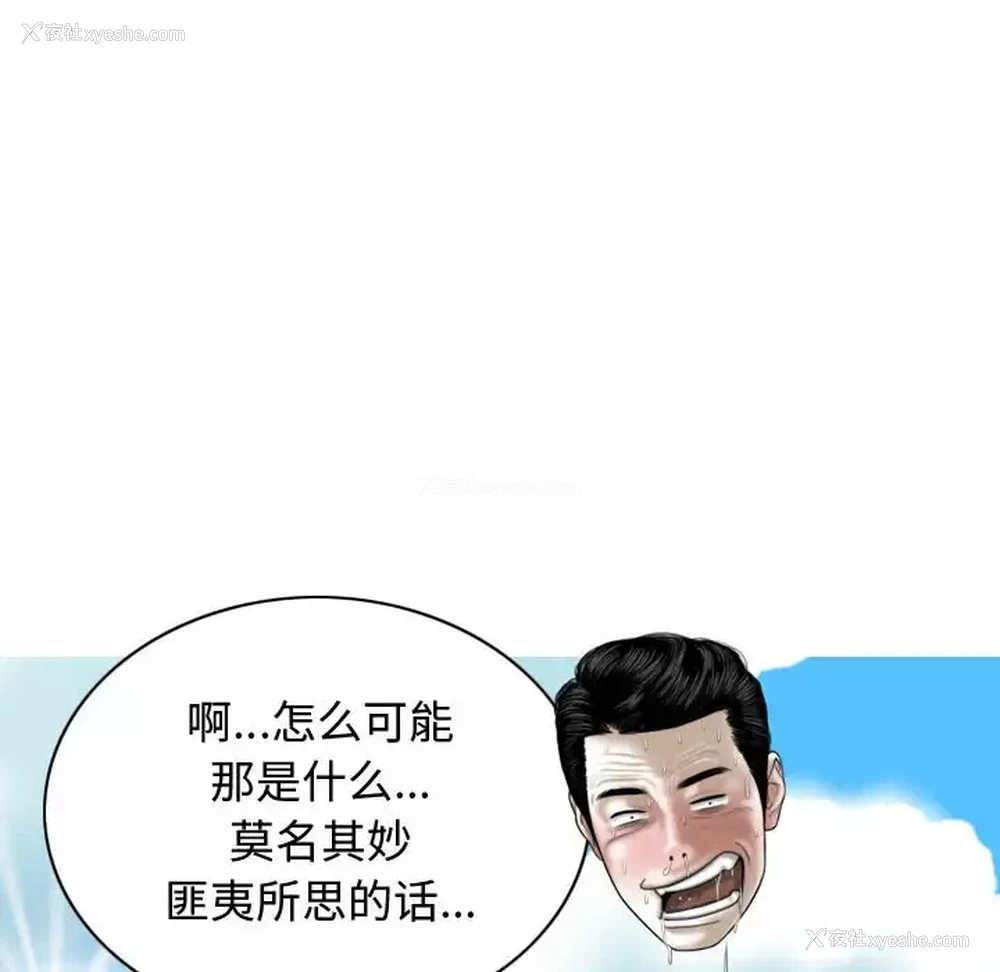 45P - 女性友人