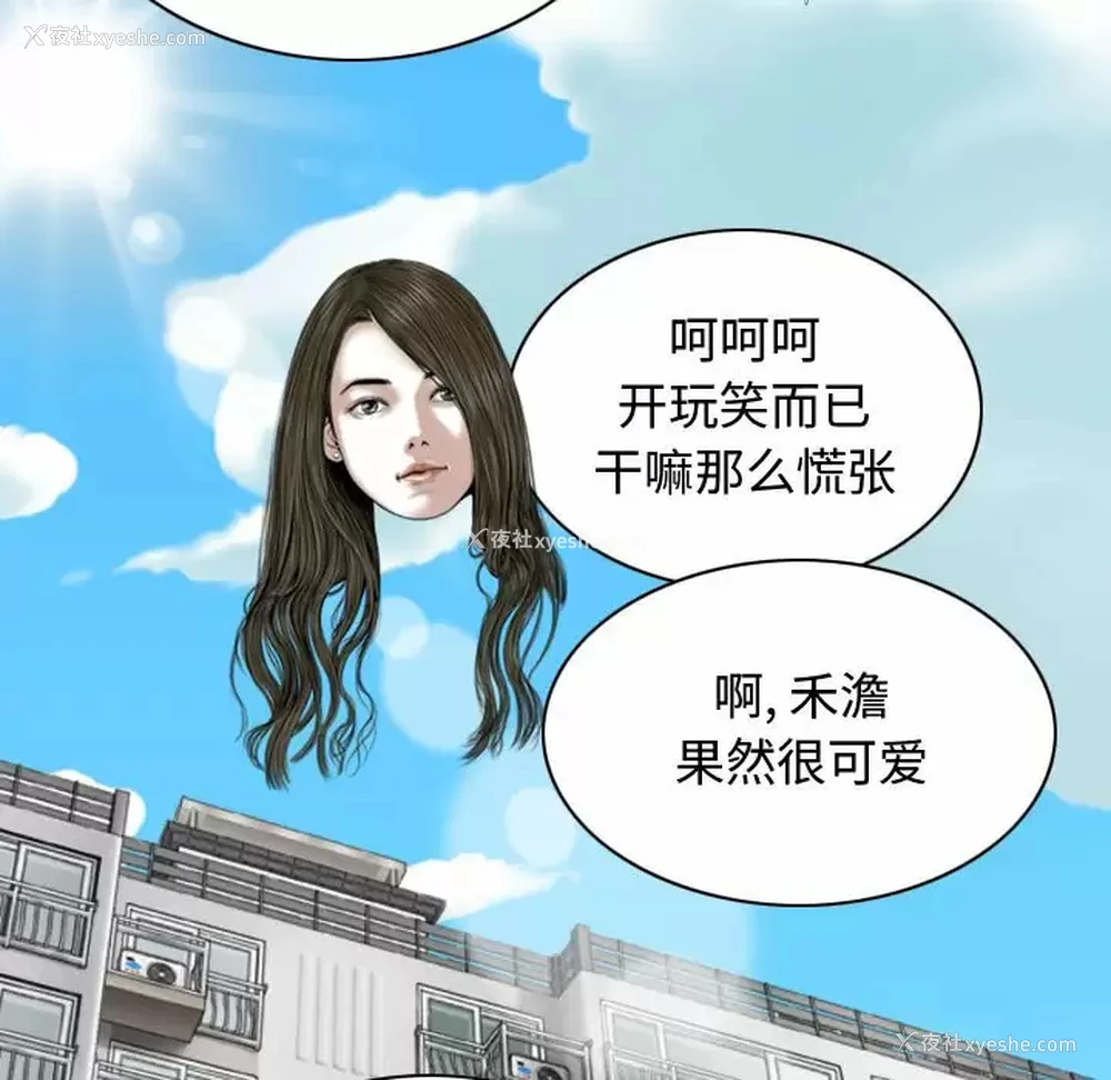 46P - 女性友人
