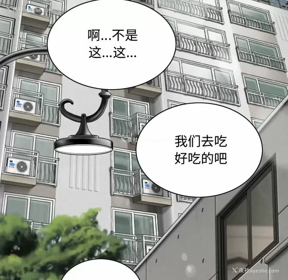 47P - 女性友人
