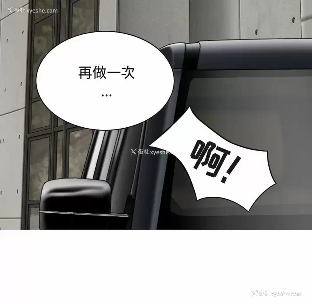 49P - 女性友人