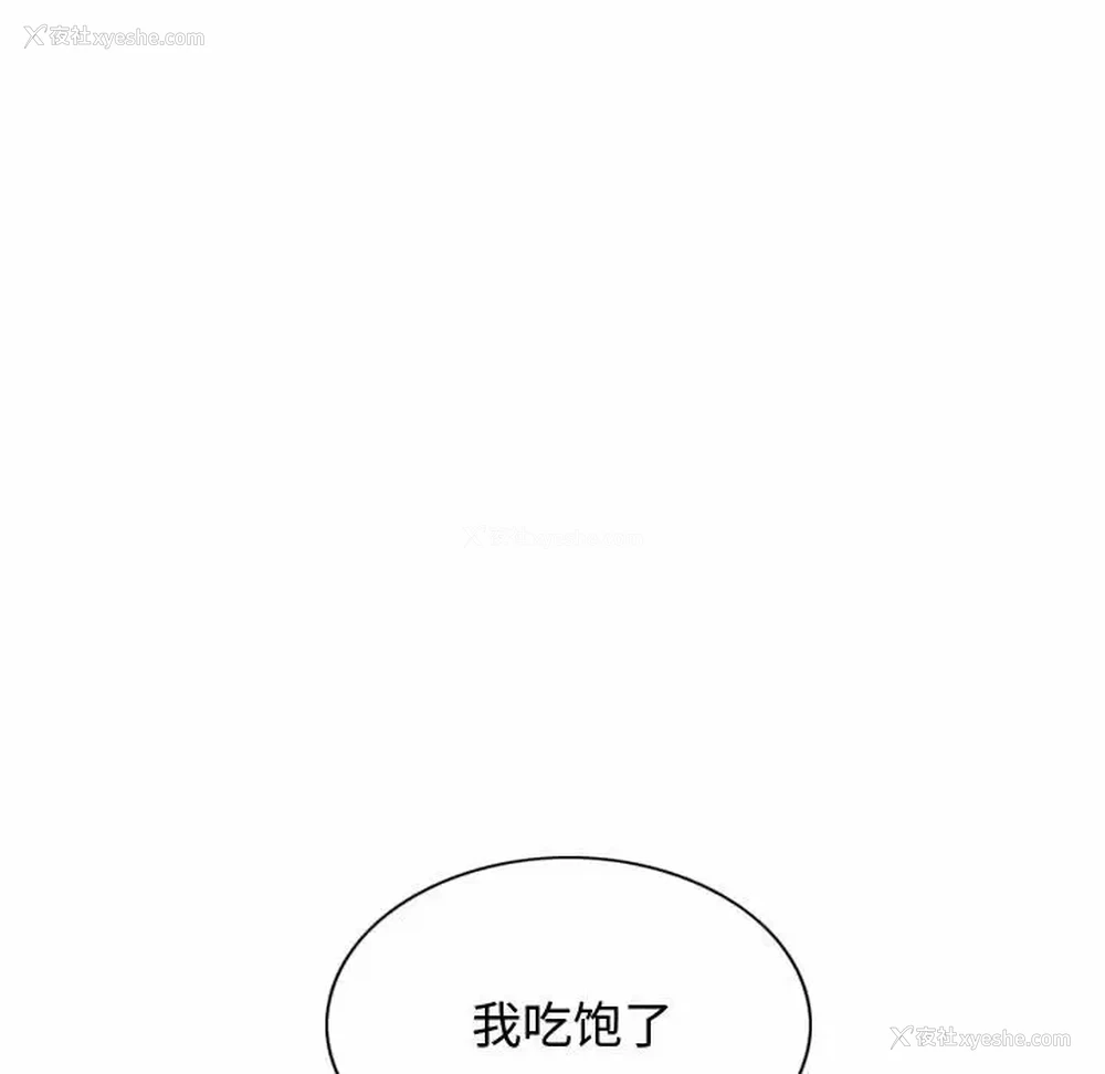 54P - 女性友人