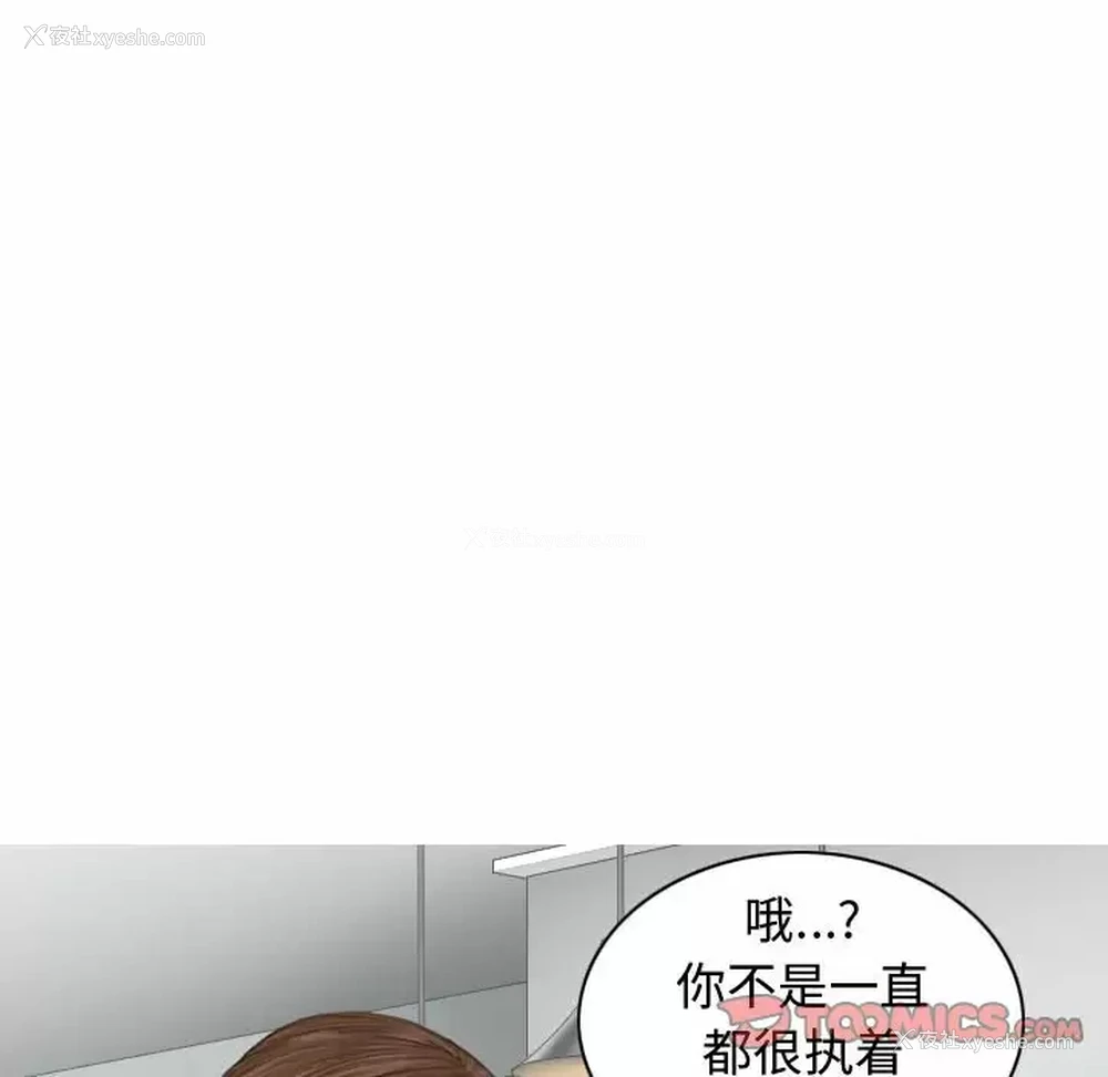 57P - 女性友人