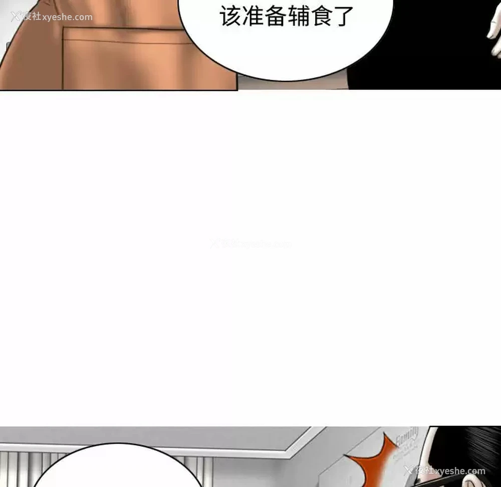 59P - 女性友人