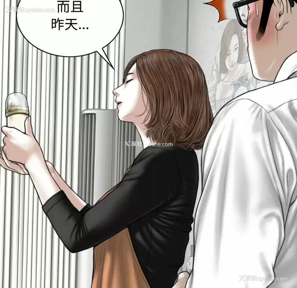 60P - 女性友人