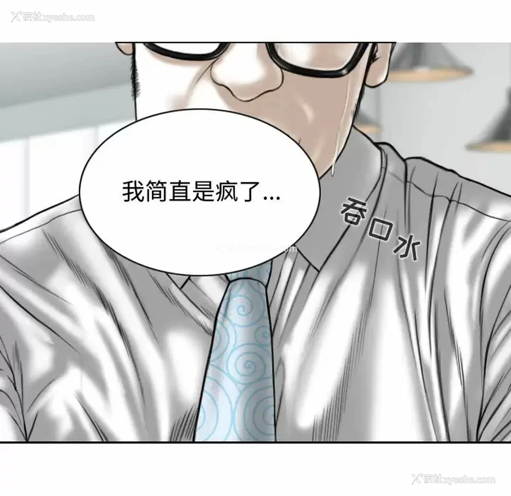 62P - 女性友人