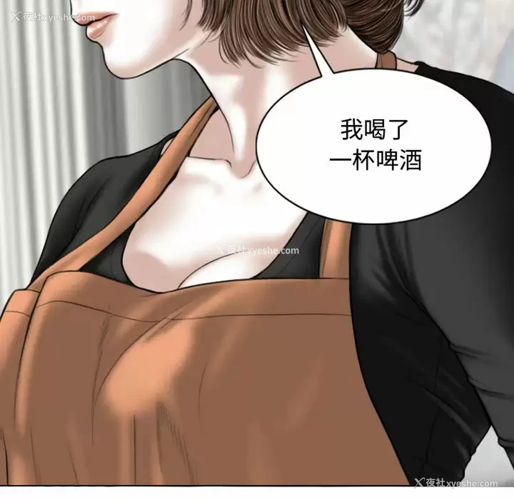64P - 女性友人