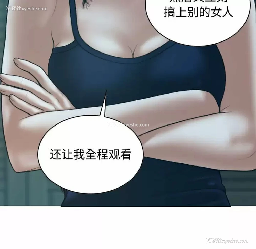 6P - 女性友人