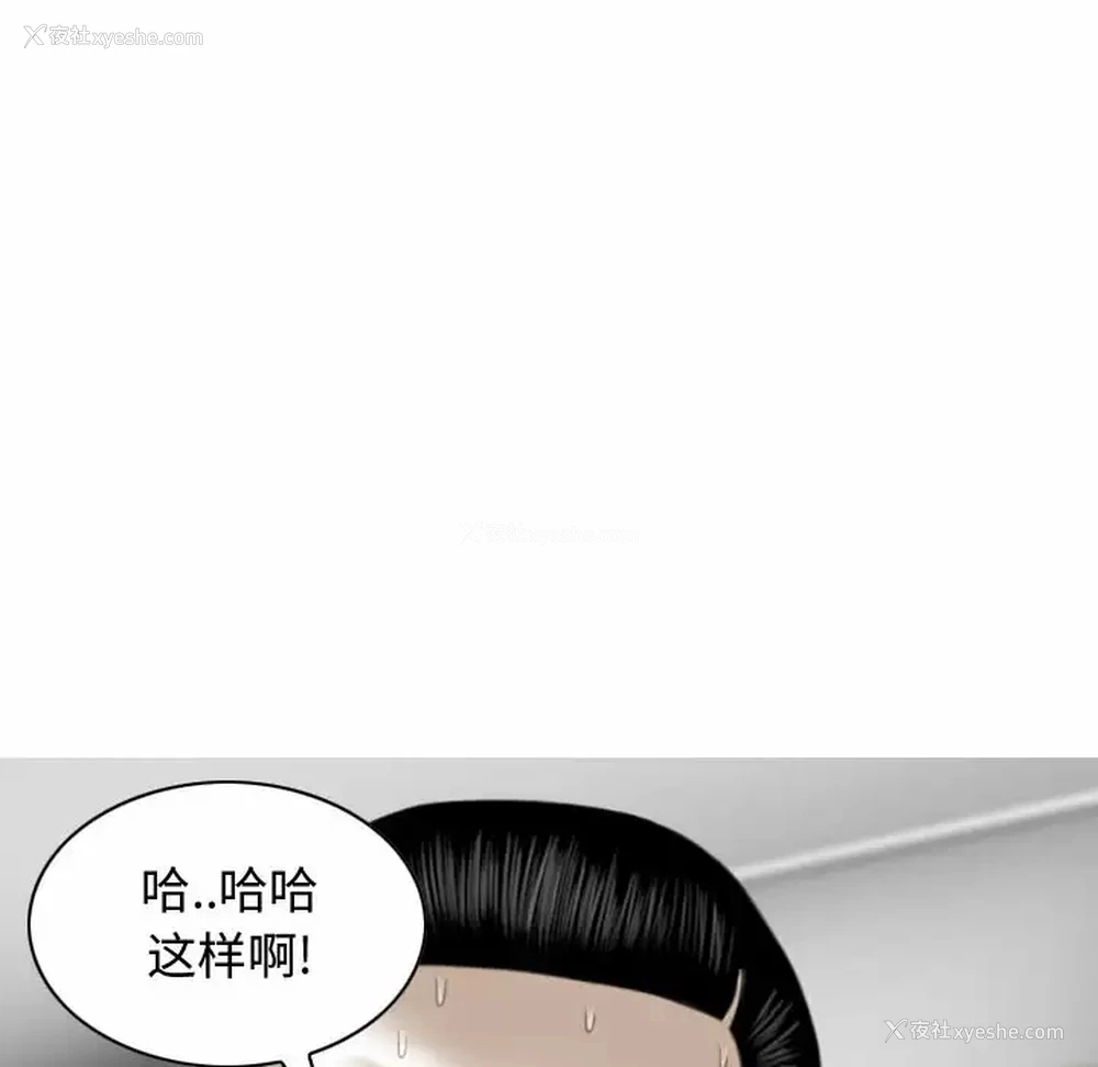 65P - 女性友人
