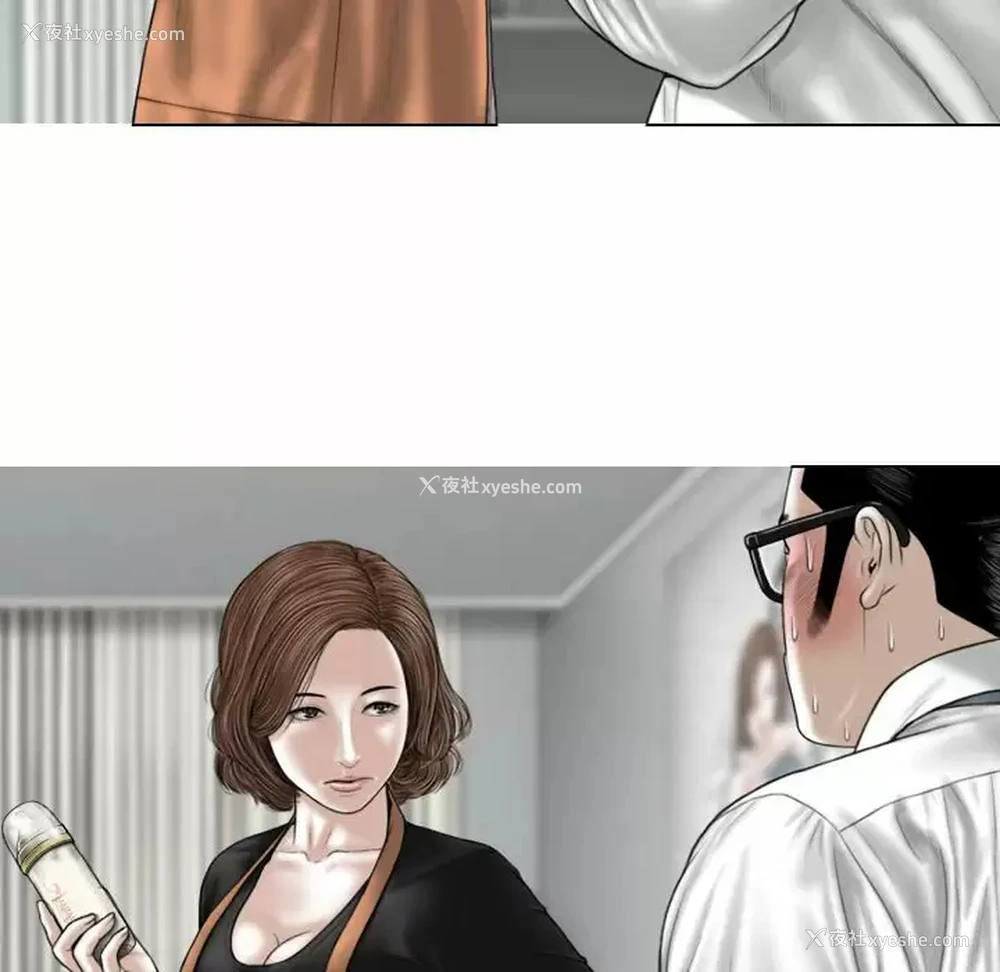 69P - 女性友人