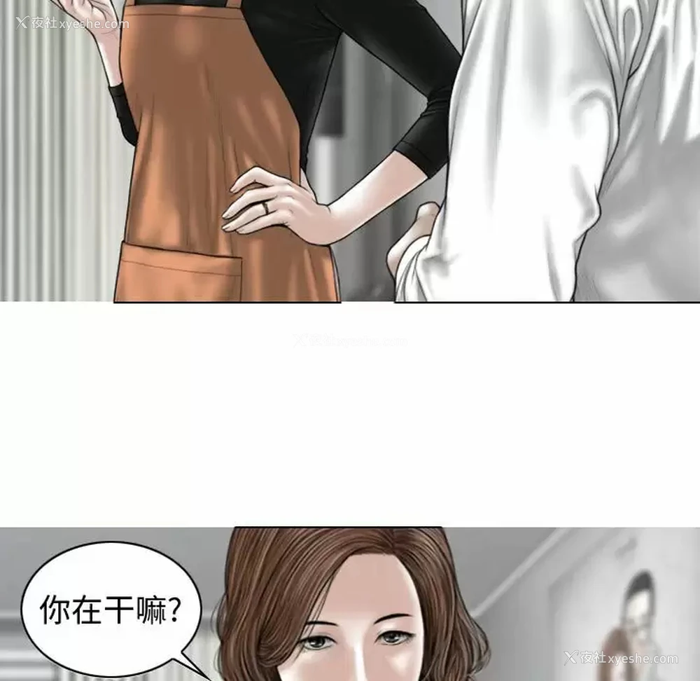 70P - 女性友人
