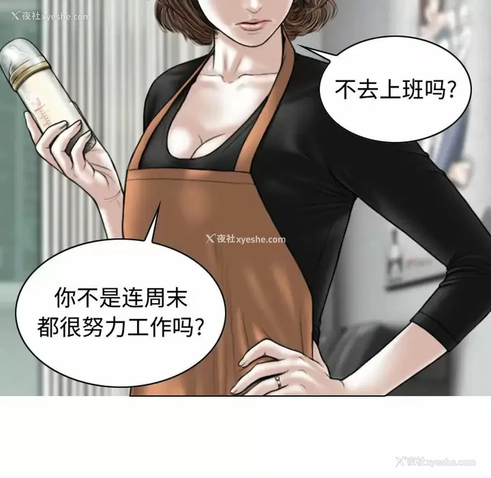 71P - 女性友人