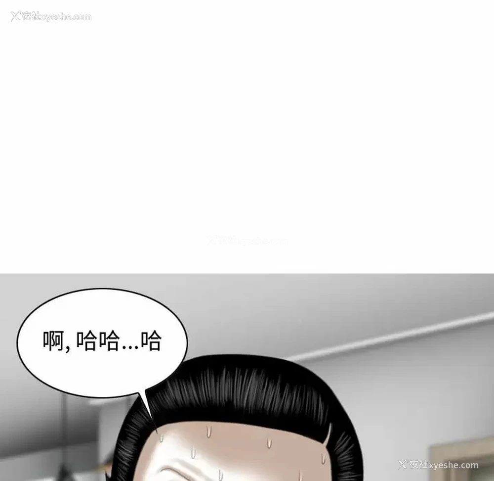 72P - 女性友人