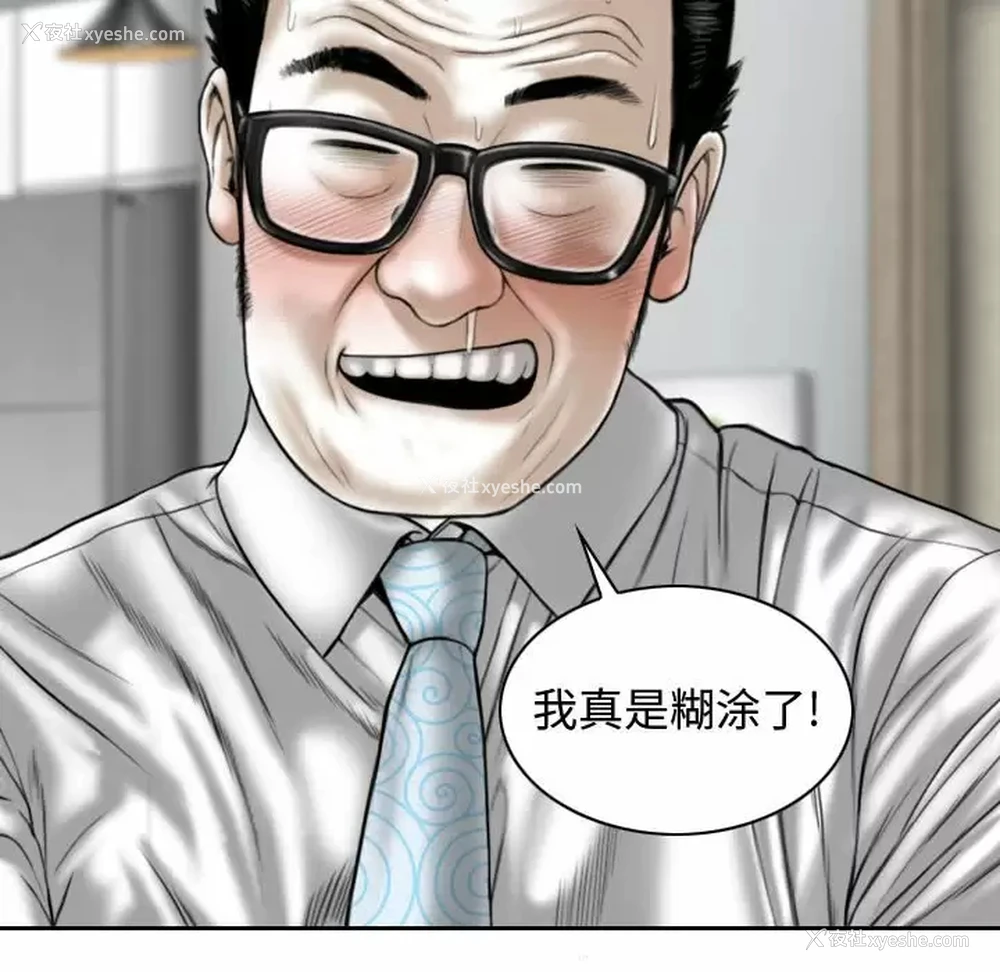 73P - 女性友人