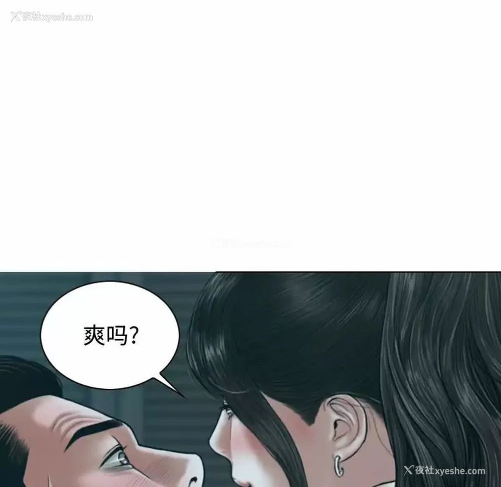 7P - 女性友人