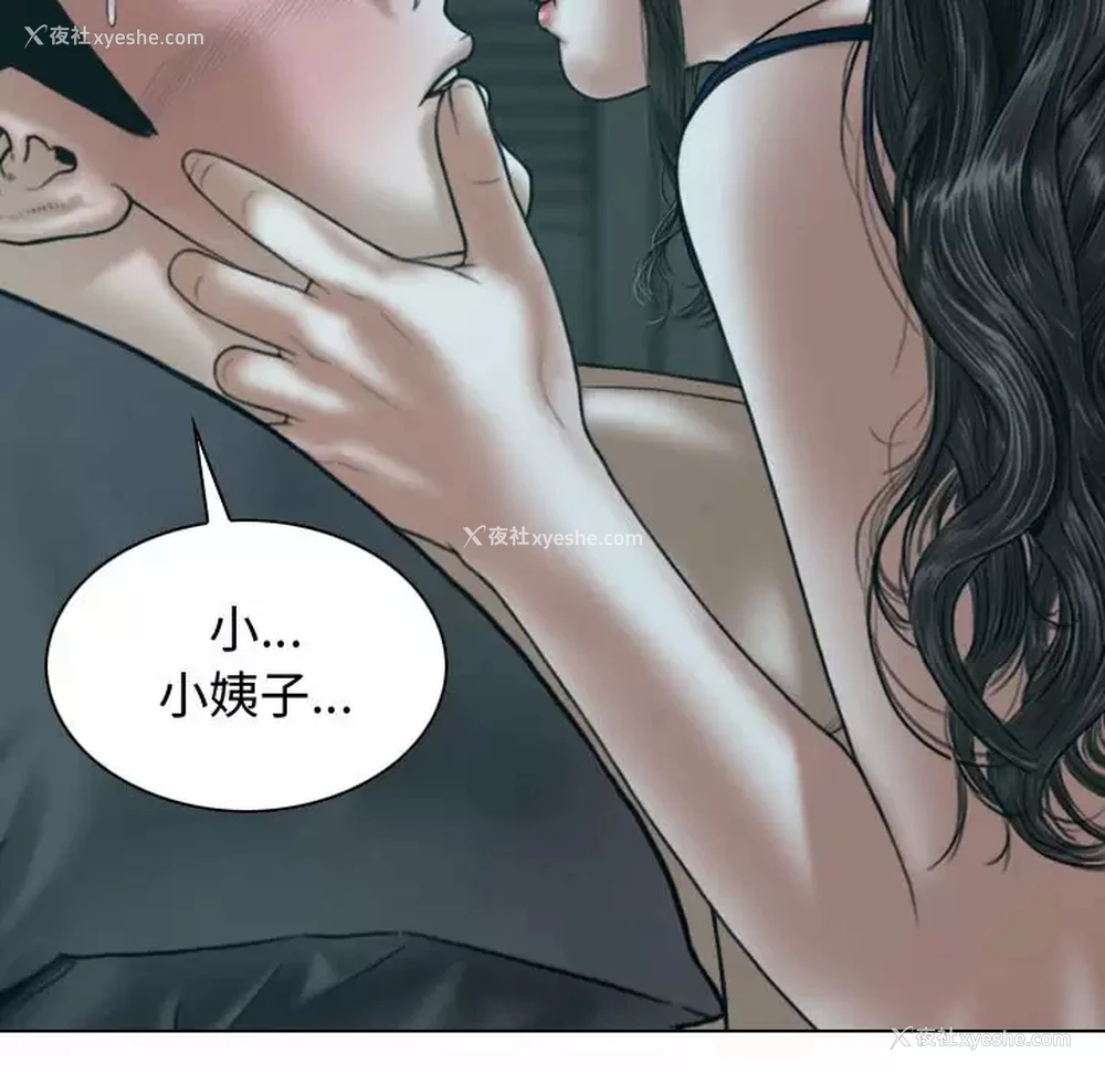 8P - 女性友人