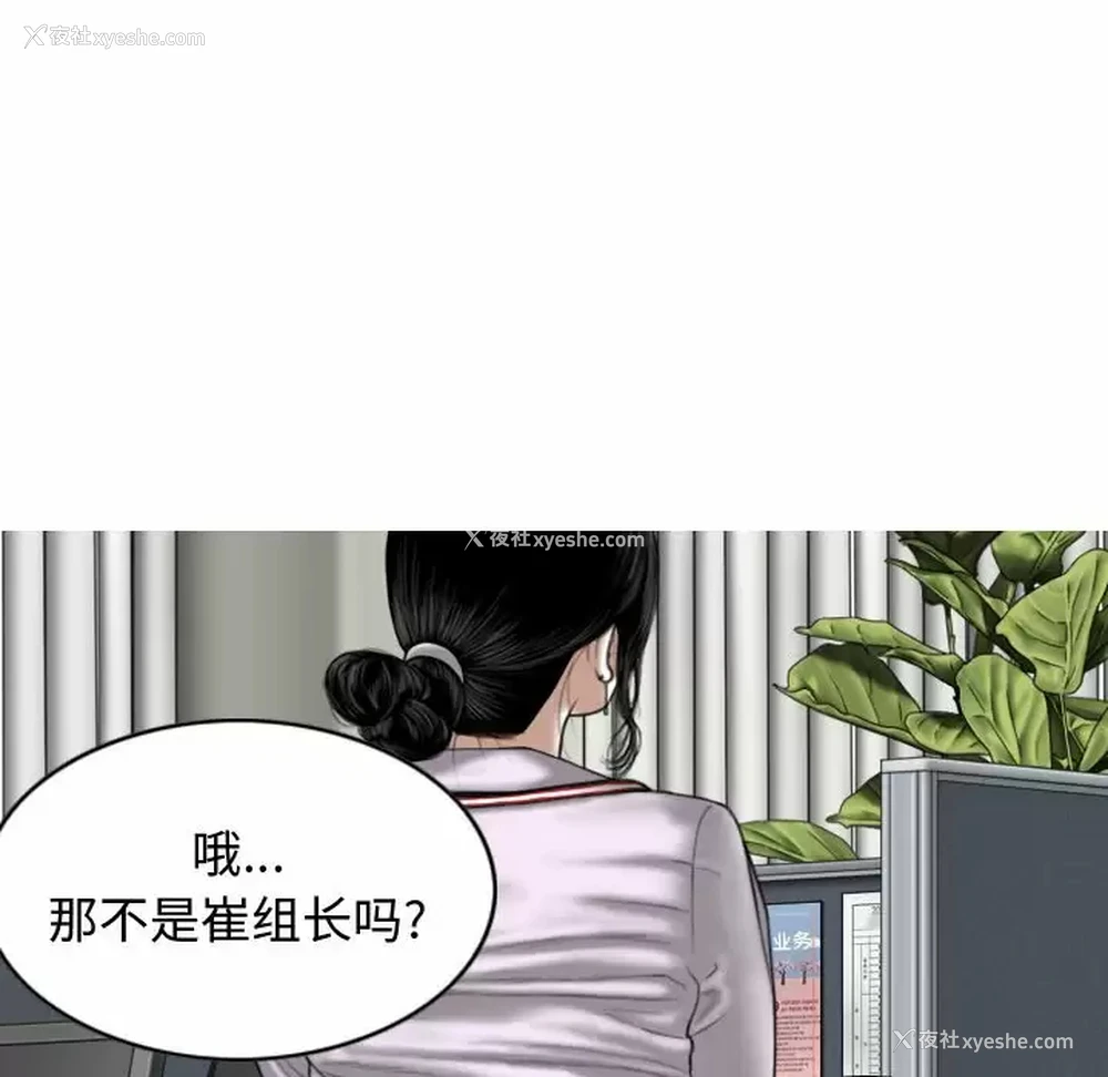 92P - 女性友人
