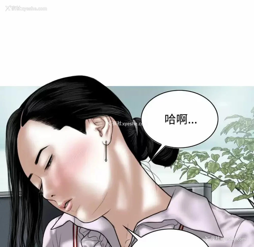 96P - 女性友人
