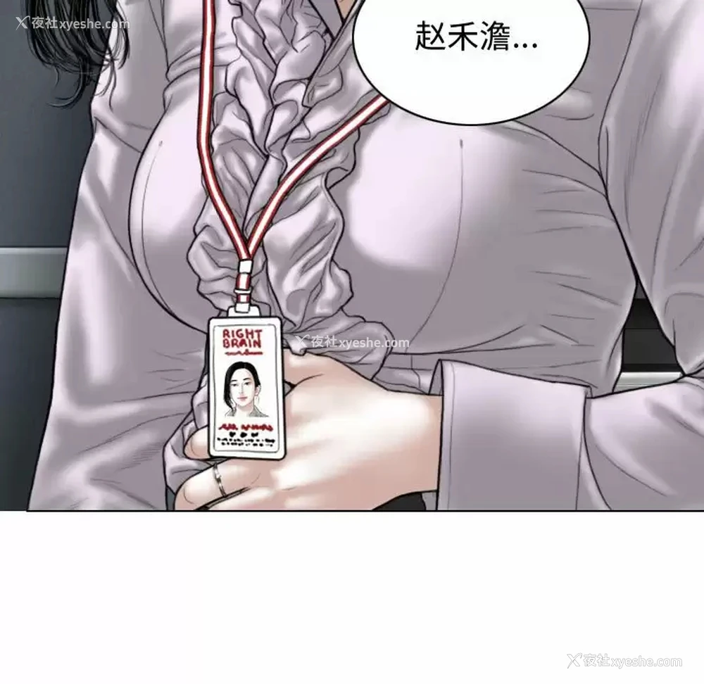97P - 女性友人