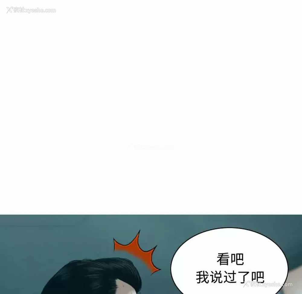 9P - 女性友人