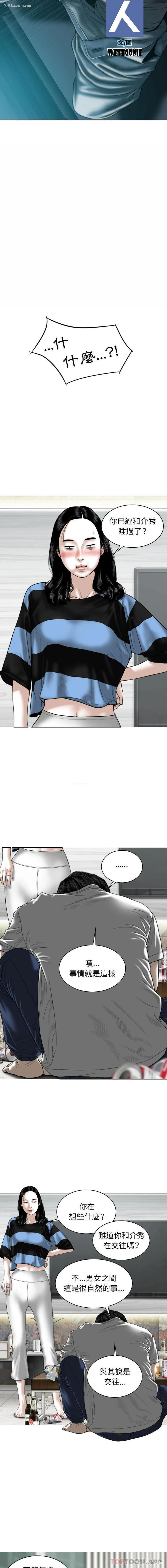 3P - 女性友人