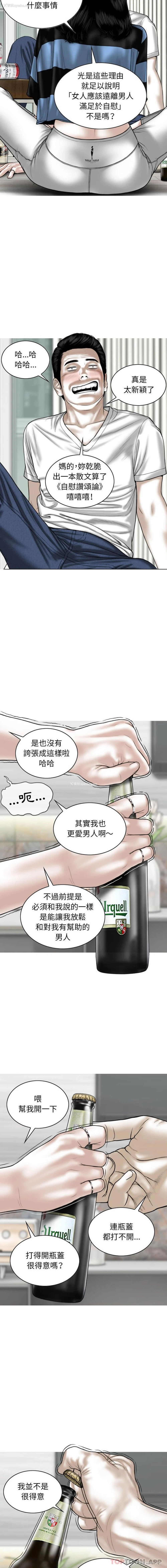 7P - 女性友人