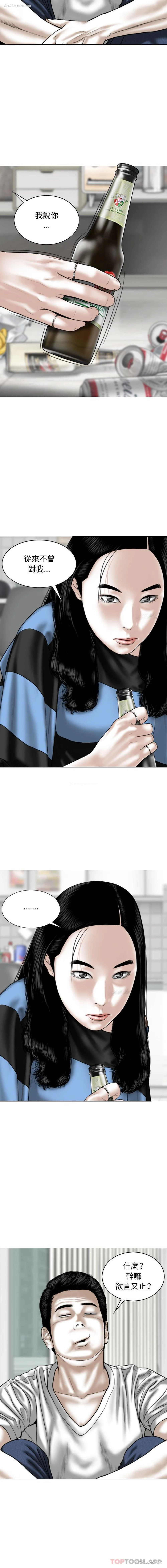 9P - 女性友人