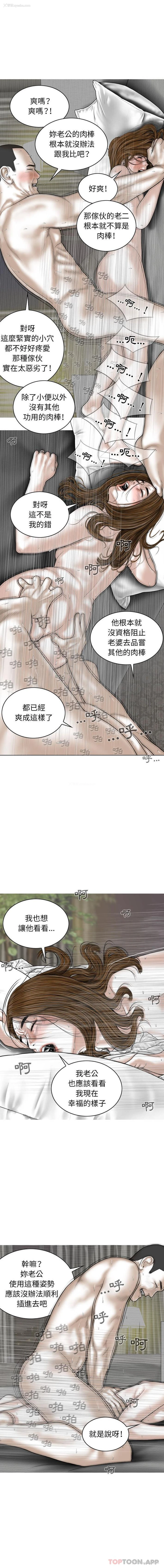 11P - 女性友人