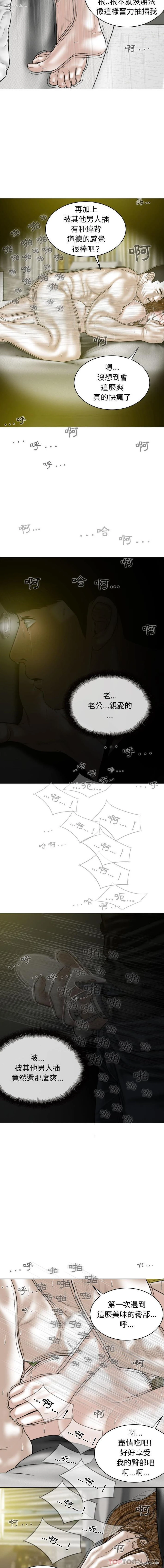 13P - 女性友人