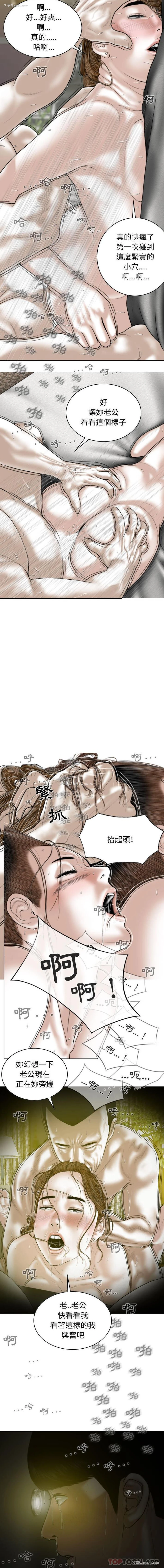 14P - 女性友人